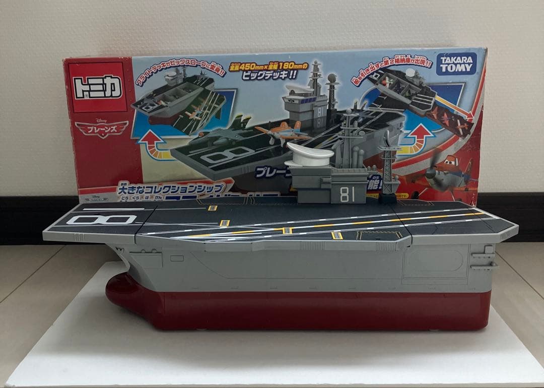 トミカ　カーズ　プレーンズ　フライゼンハワー