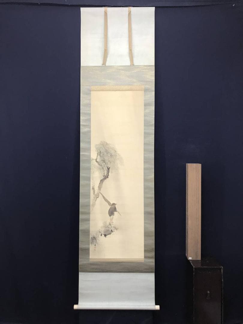 【真作】三宅呉暁/雨中釣人図/釣人図/人物図/掛軸/名家伝来/AC-478