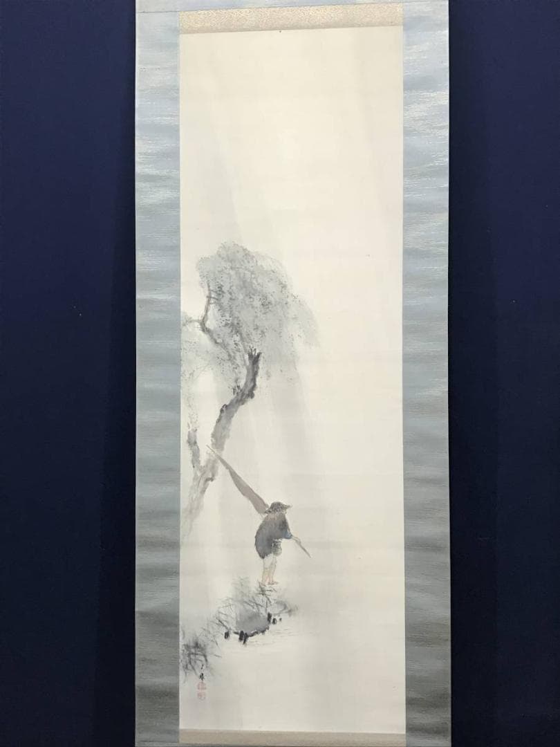 【真作】三宅呉暁/雨中釣人図/釣人図/人物図/掛軸/名家伝来/AC-478