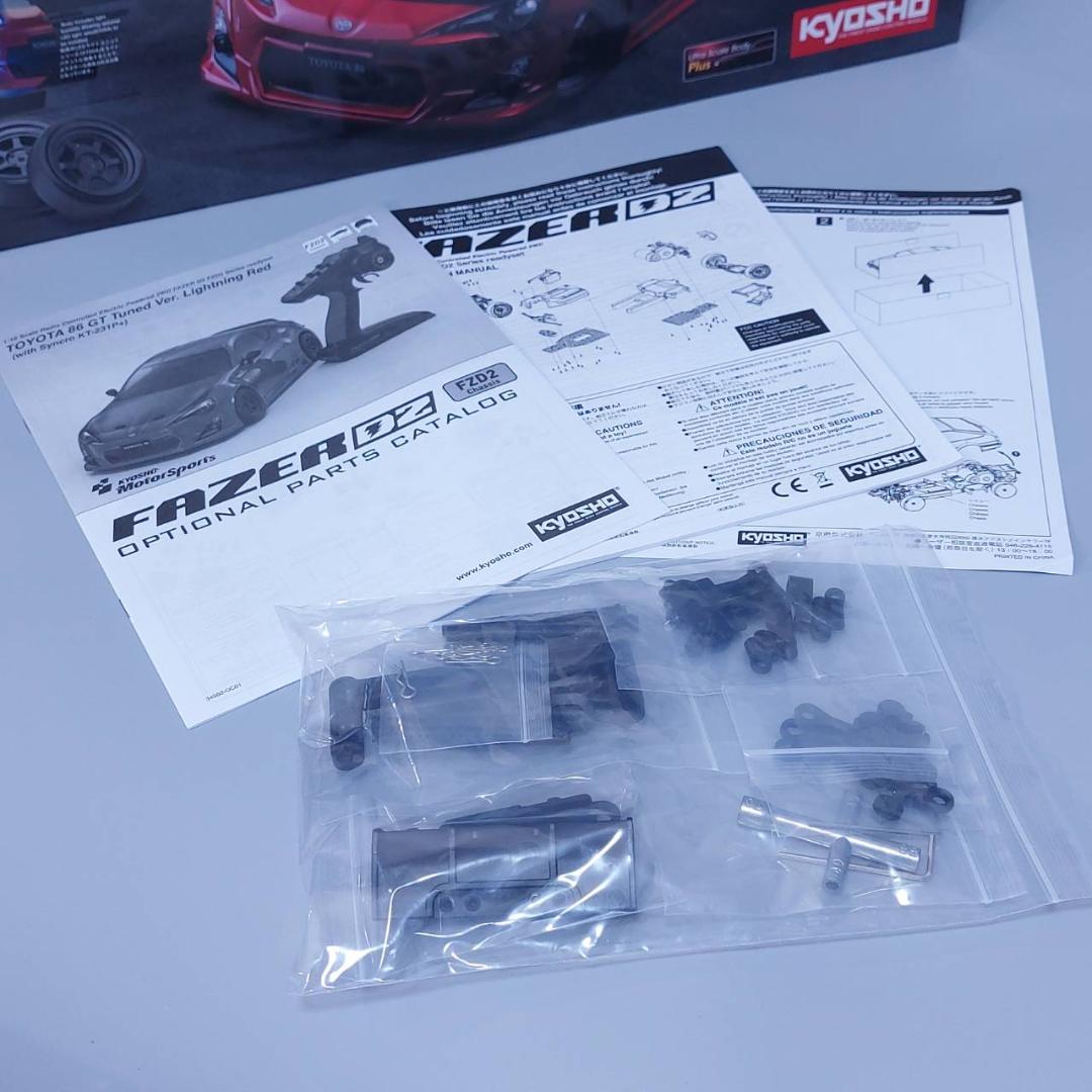 送料無料！京商 フェーザーD2 “86 GT チューンド・バージョン 車体のみ