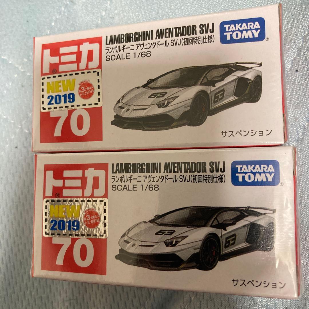 トミカ　ランボルギーニ　アヴェンタドール