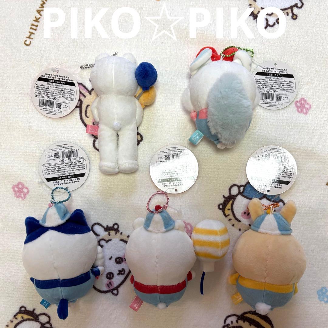 ま*せ様 【正規品】ちいかわワクワクゆうえんちマスコット　コンプリート