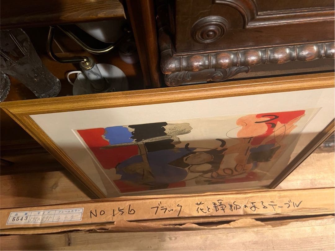 CLAUDE VENARD 額縁 花と静物のある部屋 インテリア アート