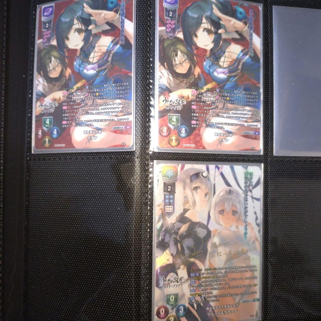 まる様　ご依頼確認用ページ②