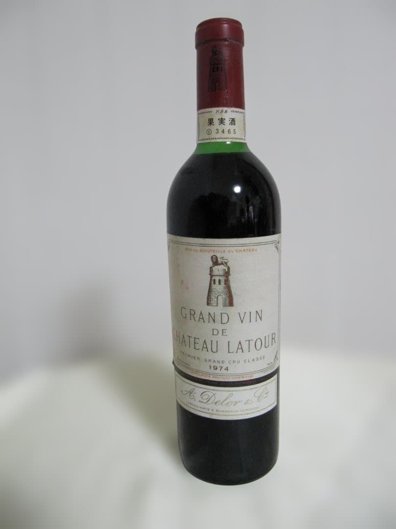 シャトー ラトゥール 1974年 希少 赤ワイン