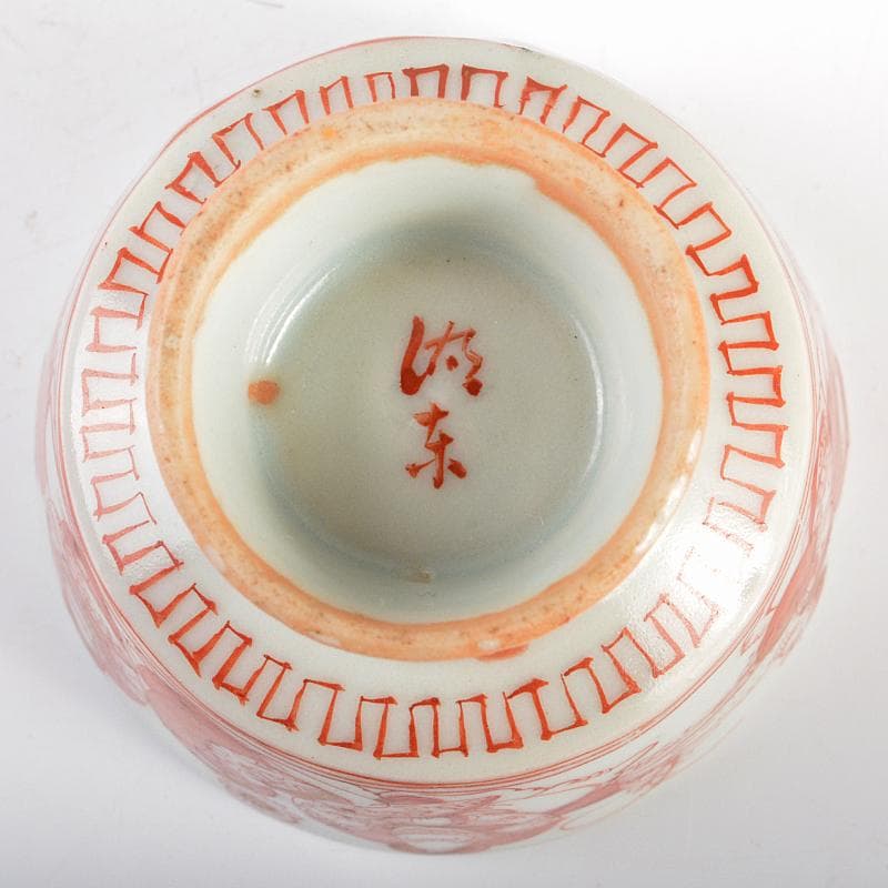 湖東焼　赤絵　人物文　猪口　盃　時代箱付　V　R5213