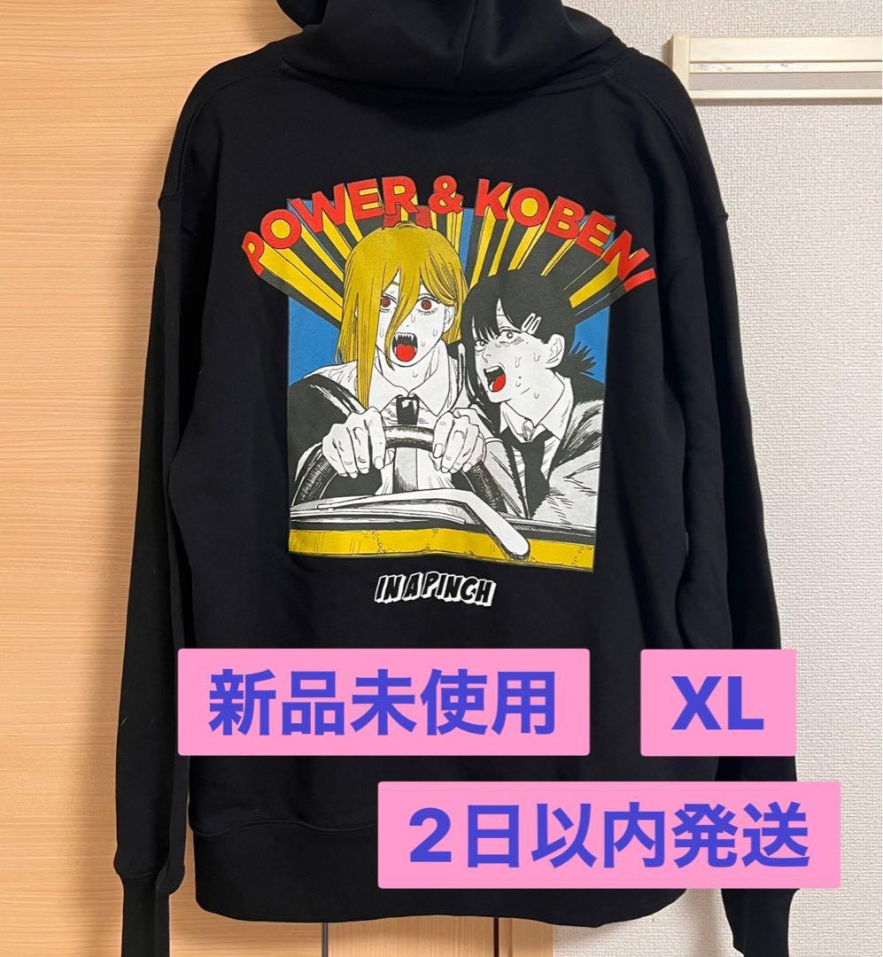 チェンソーマン パーカー パワーちゃん&コベニ Glamb 正規品 XL