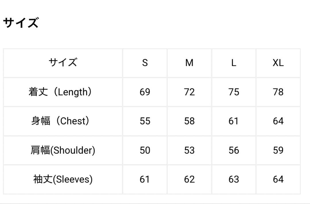 チェンソーマン パーカー パワーちゃん&コベニ Glamb 正規品 XL