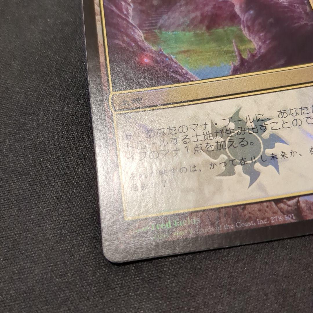 MTG 反射池 SHM 日本語版 Foil