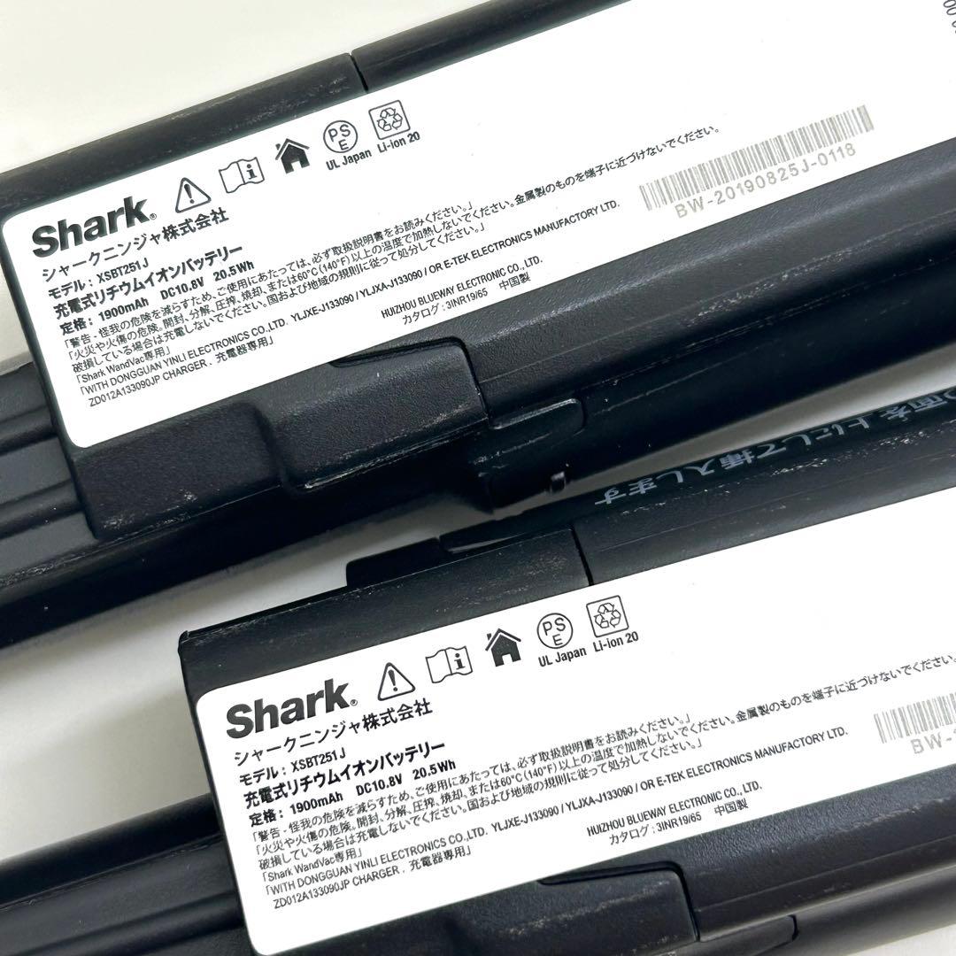 【極上美品】使用感少なめ シャーク EVOPOWER W30 スティック掃除機