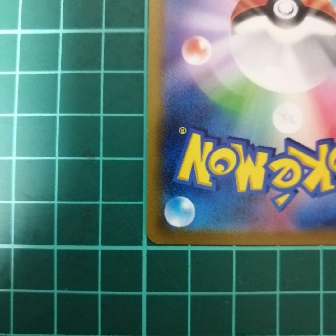 ポケモンカード ニンフィアVMAX CSR