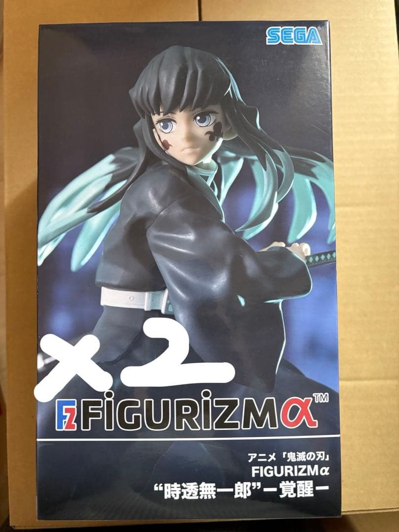 鬼滅の刃 フィギュア8体セット