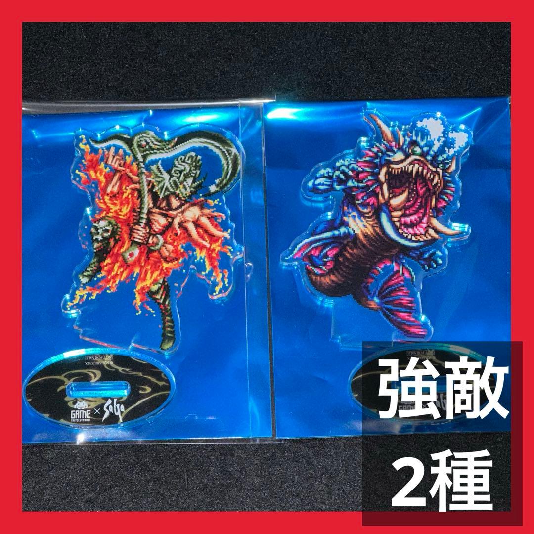 サガ タイトー アクリルスタンド アクスタ 強敵 フォルネウス アウナス 特典