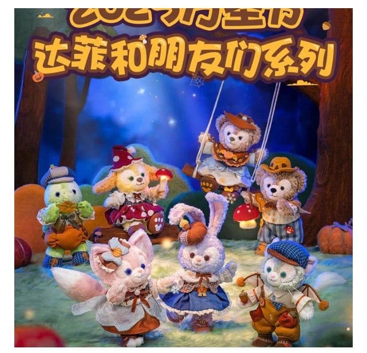 タグ付新品☆上海ディズニー　ハロウィン　ダッフィー　シェリーメイ　キーチェーン
