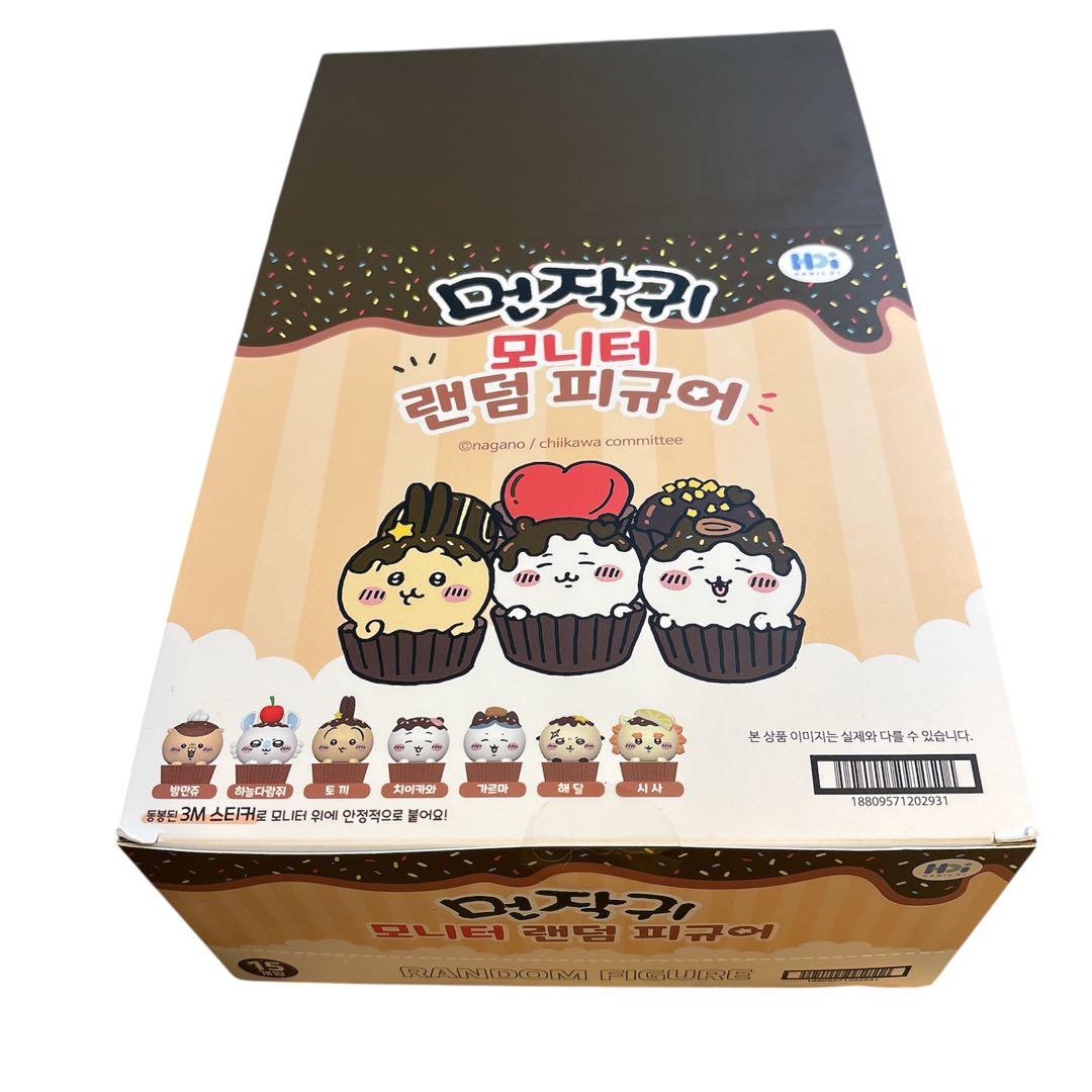 韓国限定❣️　ちいかわ　チョコカップケーキ　モニター　フィギュア　ランダム15個入