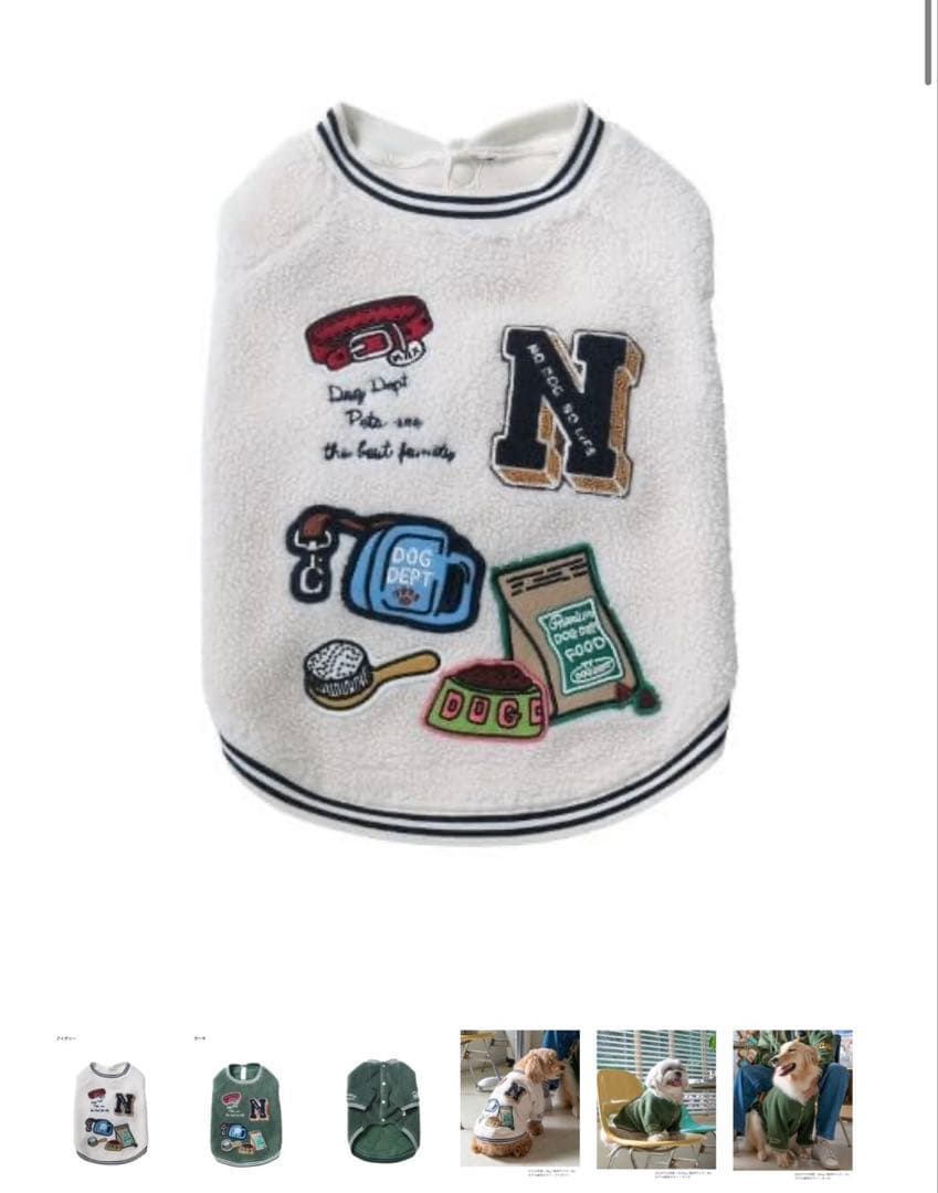 ノベルティ付き⭐︎DOGアピールボアフリーススタジャン