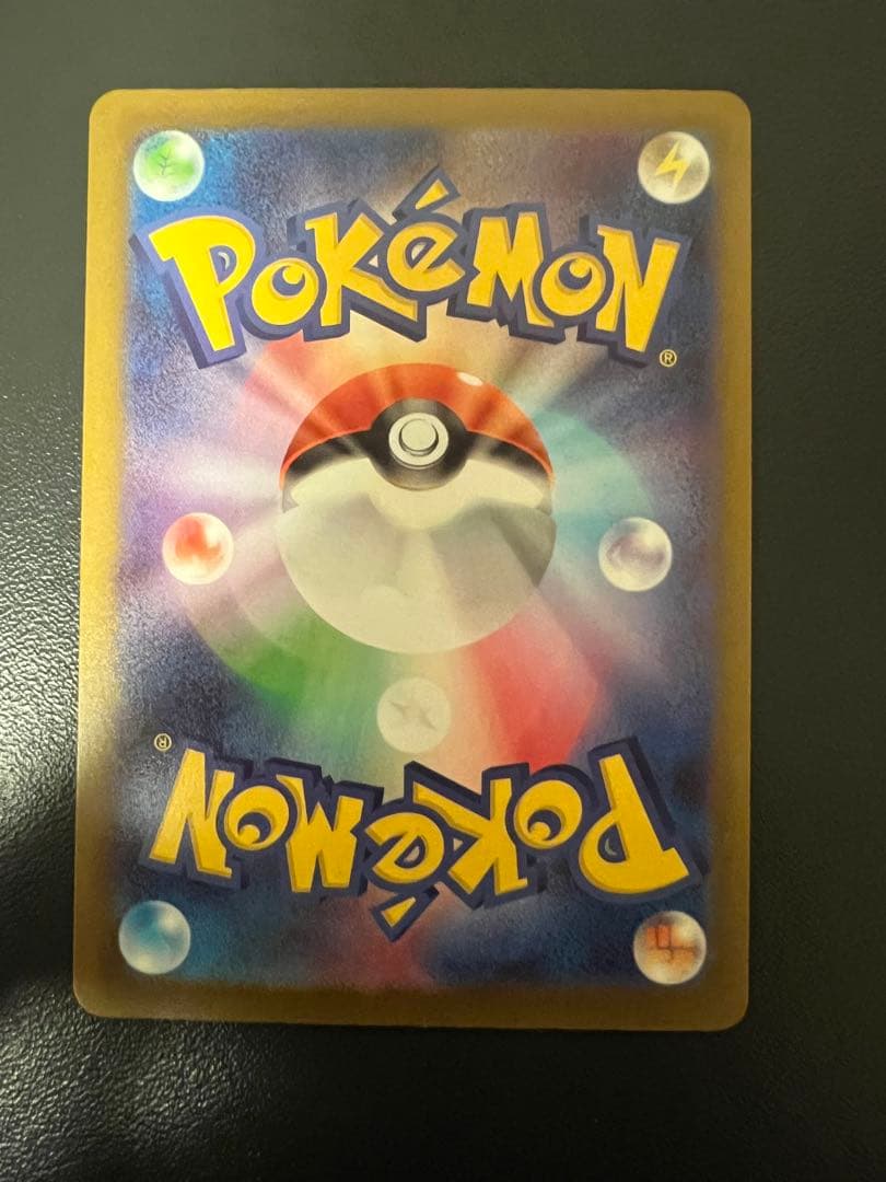 メガシビルドンex トレーディングカード