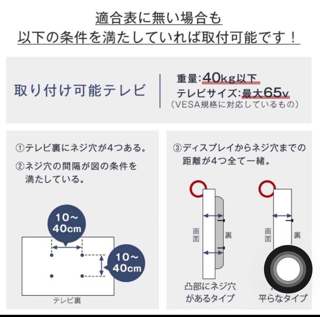 テレビ台 高さ調整機能付き 65インチ対応