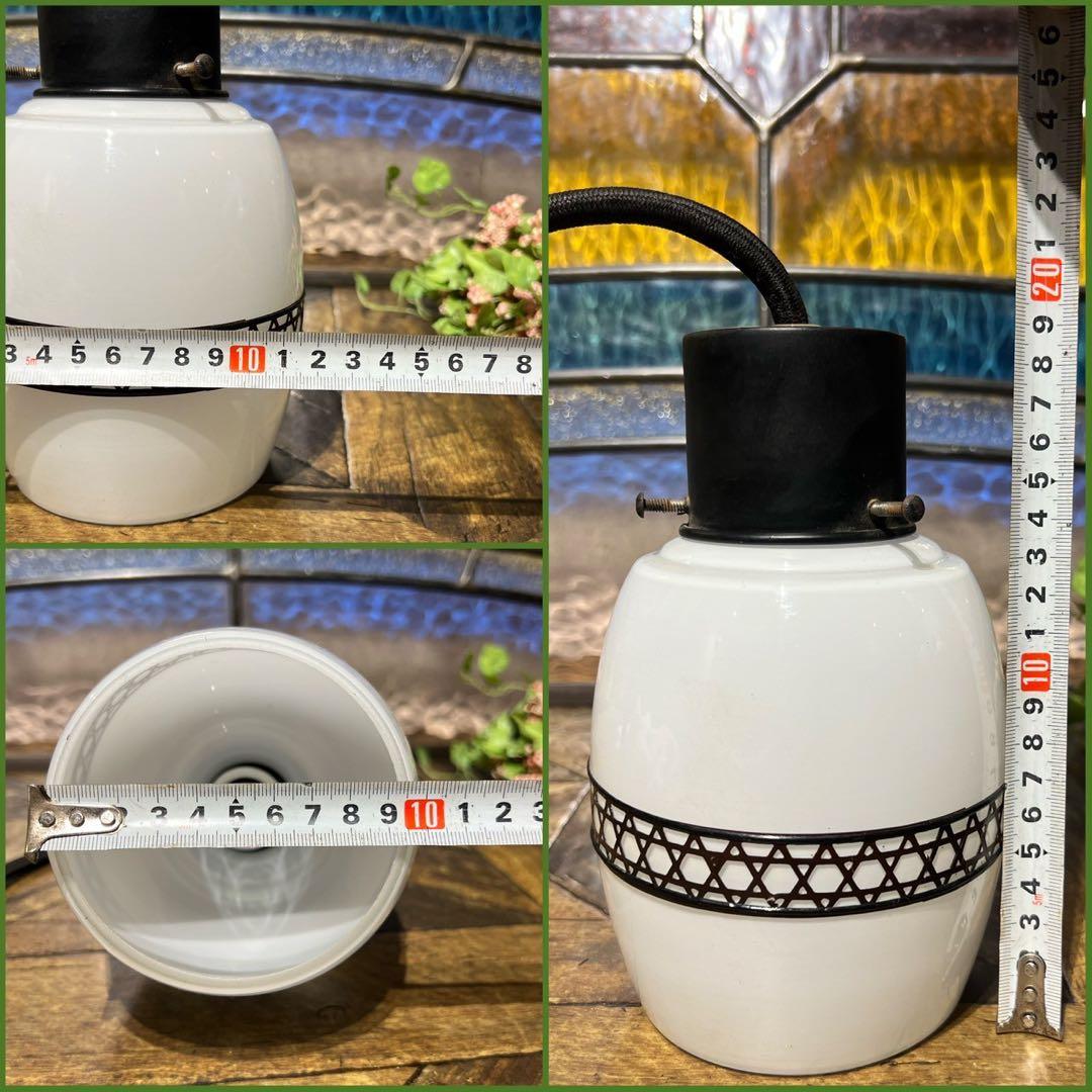 和室 天井照明 ペンダントライト 昭和レトロ 和 インテリア 当時物