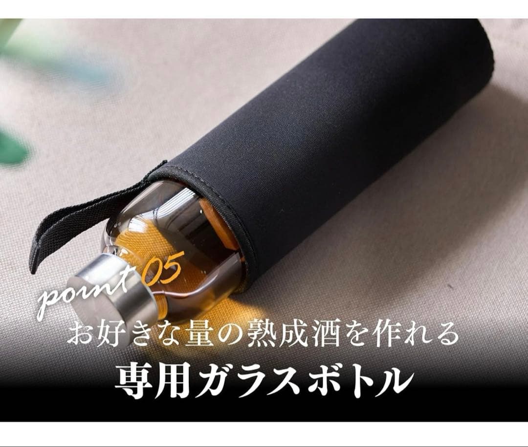 新品未開封　酒熟成キット　#酒ハック 基本セット