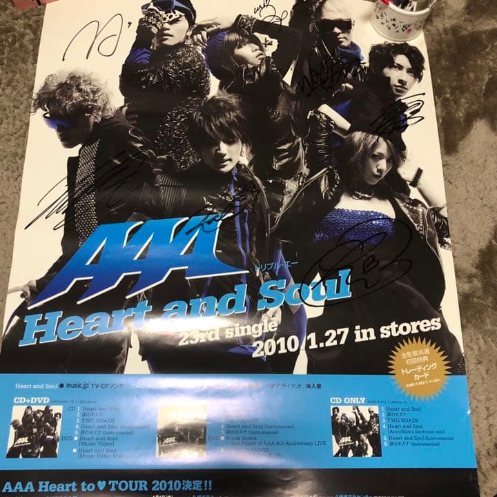 AAA Heart and soul サイン入りポスター