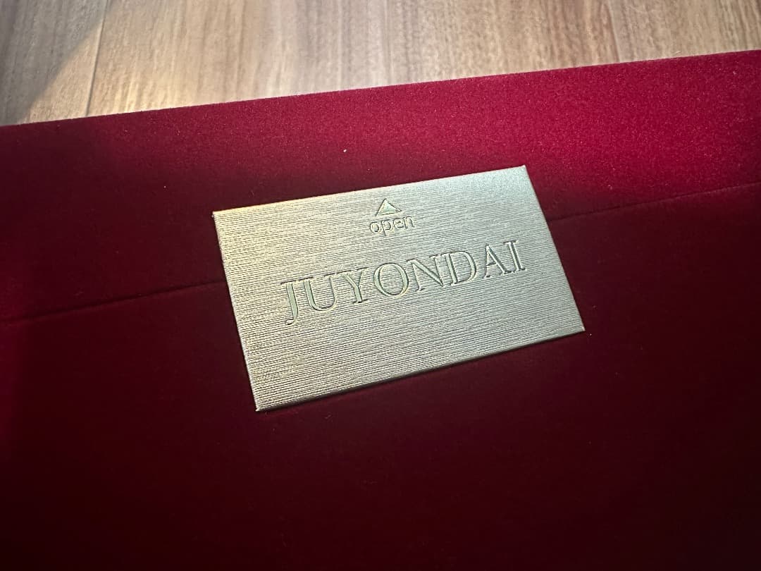 十四代 龍泉 純米大吟醸 720ml 空瓶