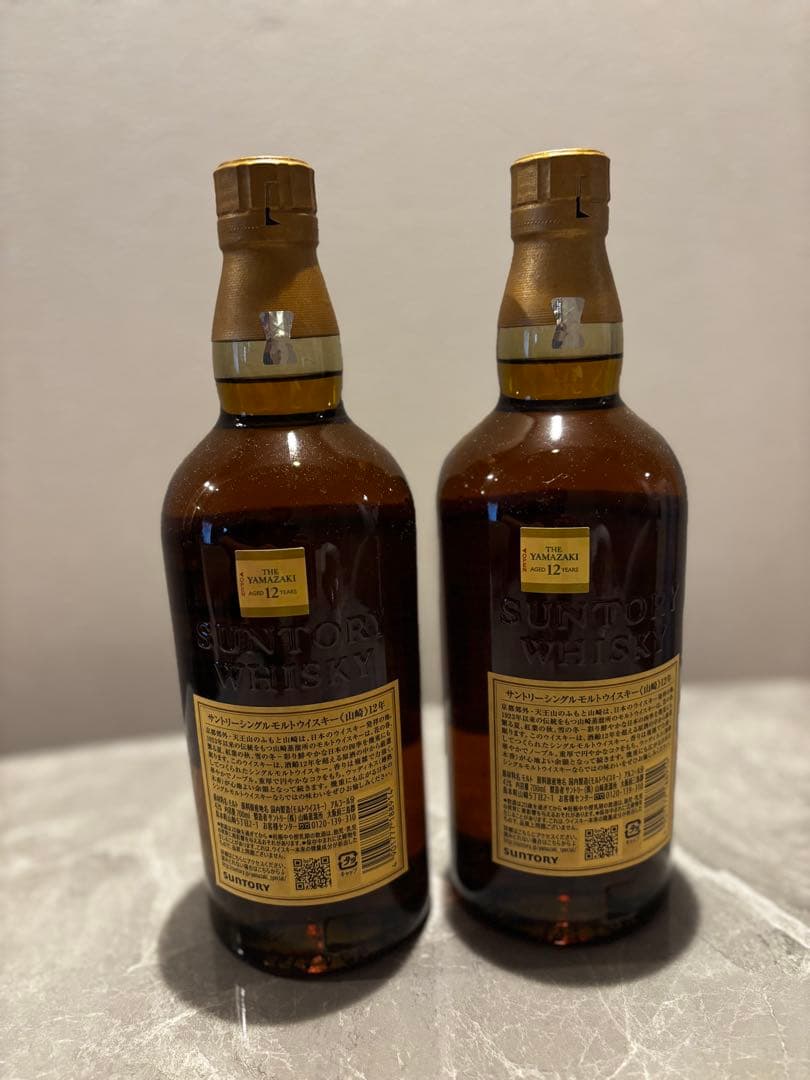 reiwaさん山崎 12年 シングルモルトウイスキー 700ml ２本