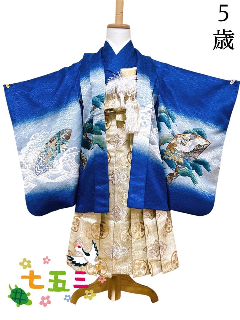 青系フルセット♡七五三　5歳　男の子　一式　鷹　ゴールド
