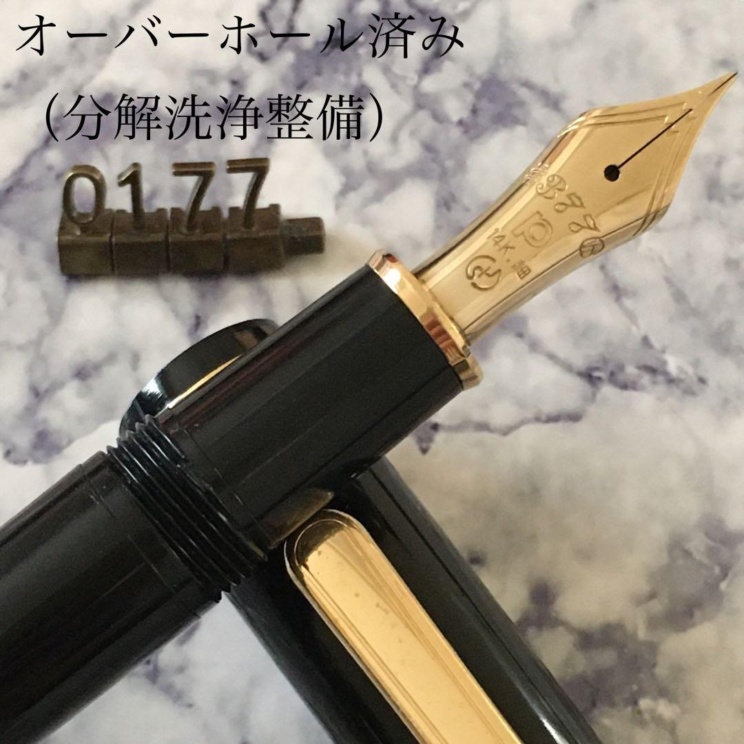 #0177 オーバーホール済み 万年筆 PLATINUMプラチナ 14k