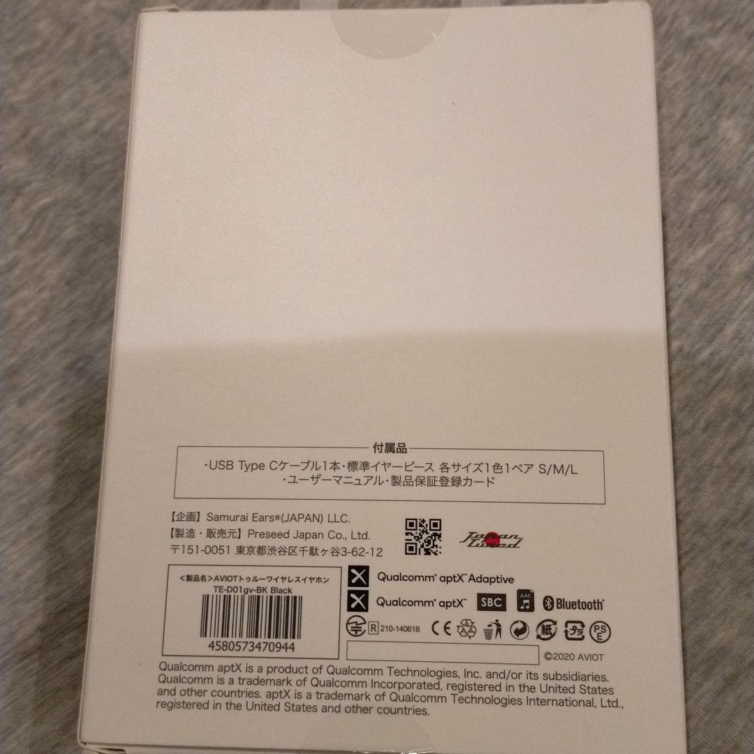 AVIOT ワイヤレスイヤホン　TE-D01gv-BK