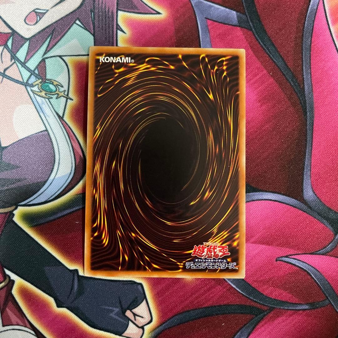 遊戯王　ダーク•リベリオン　①