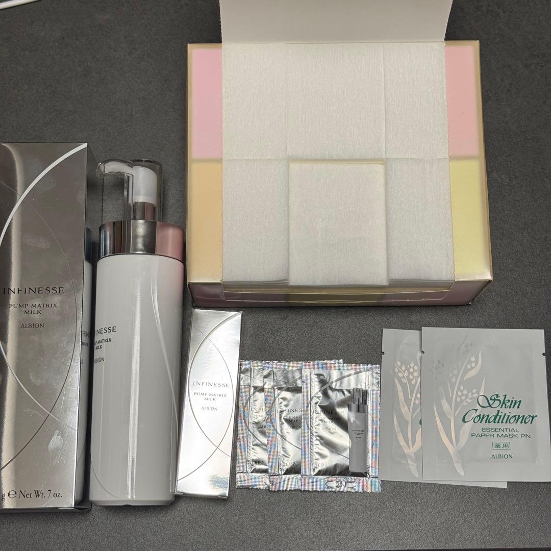 アルビオン アンフィネス パンプ マトリクス ミルク 200g 24g