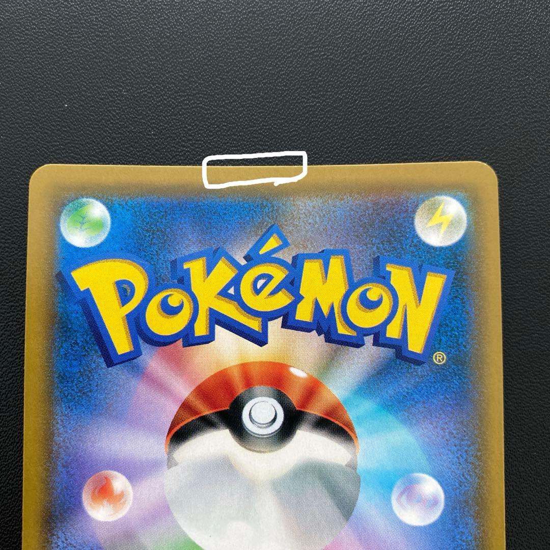 ポケモンカード・ムサシとコジロウsr