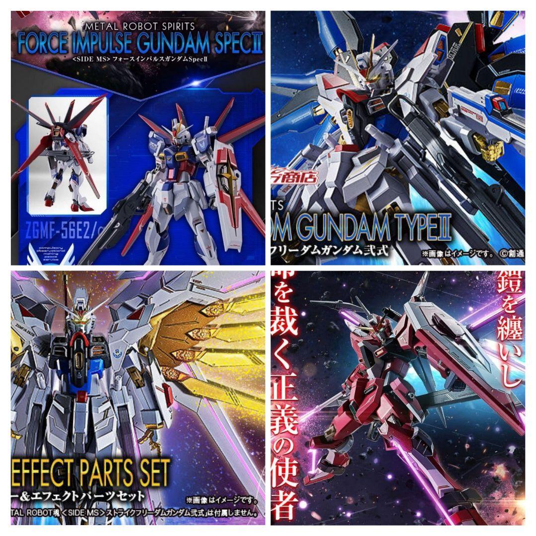 メタルロボット魂　ストフリ2　プラウドディフェンダー　インジャ2　インパルス2