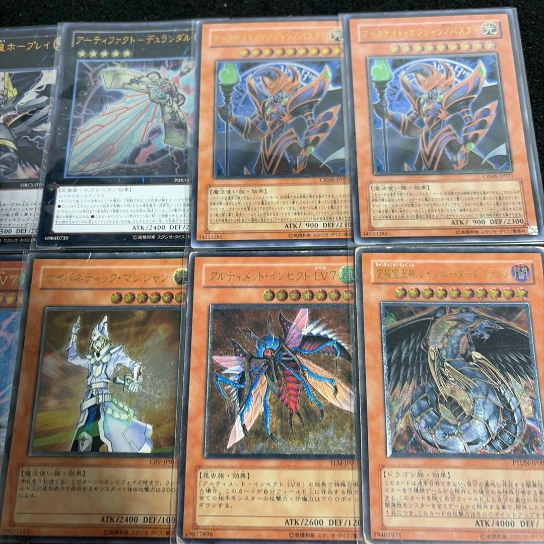 遊戯王 レリーフ まとめ売り ヂェミナイエルフ サウザンドアイズサクリファイス