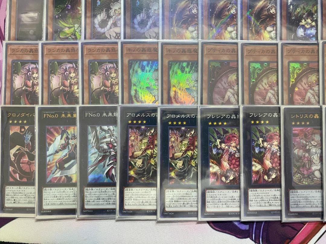 蟲惑魔　こわくま　ラビュリンス　本格構築済みデッキ　遊戯王