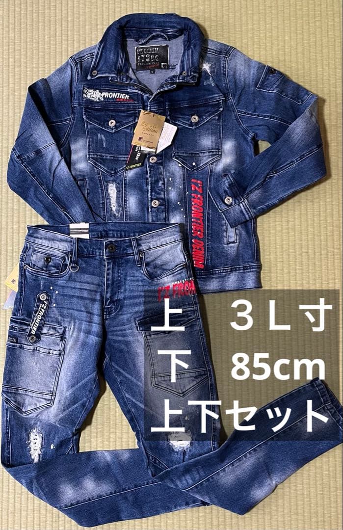 アイズフロンティア７３５０ＳデニムＧ　３Ｌ寸カーゴパンツ８5cm上下組インディゴ