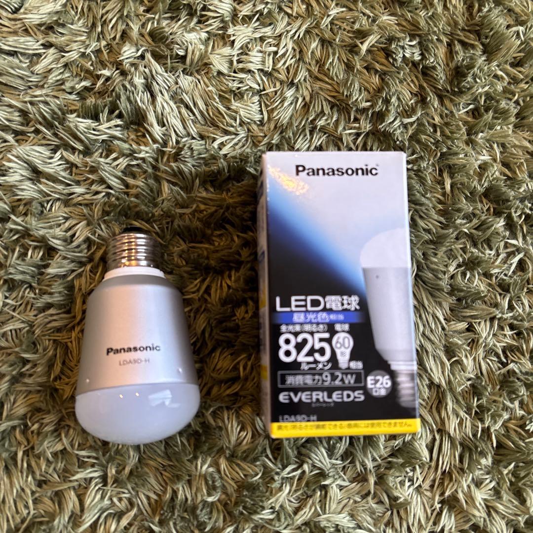 【注意事項あり】LE KLINT（レ・クリント） ペンダントライト