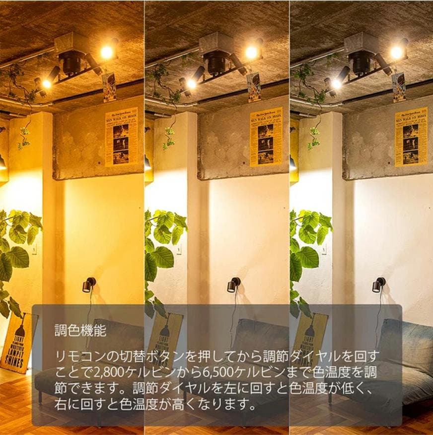 照明 LED一体型 ノーシュ 4灯 スポットライト TC-1021