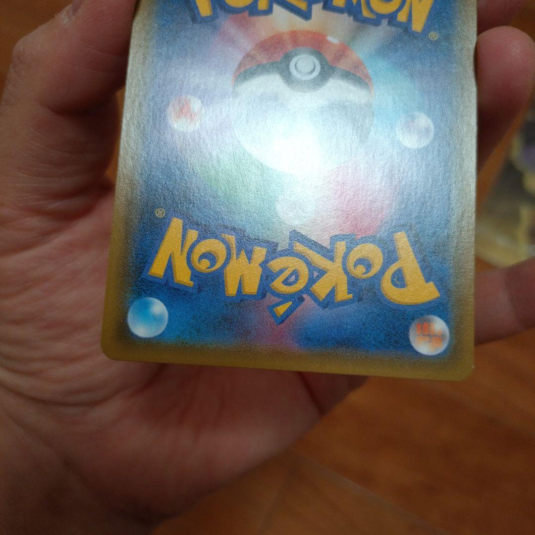 ポケモンカード　SA2枚セット