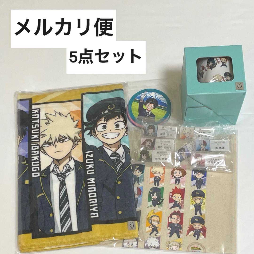 僕のヒーローアカデミア　ヒロアカ　静鉄　静岡　宿泊特典　ホテルプレジオ