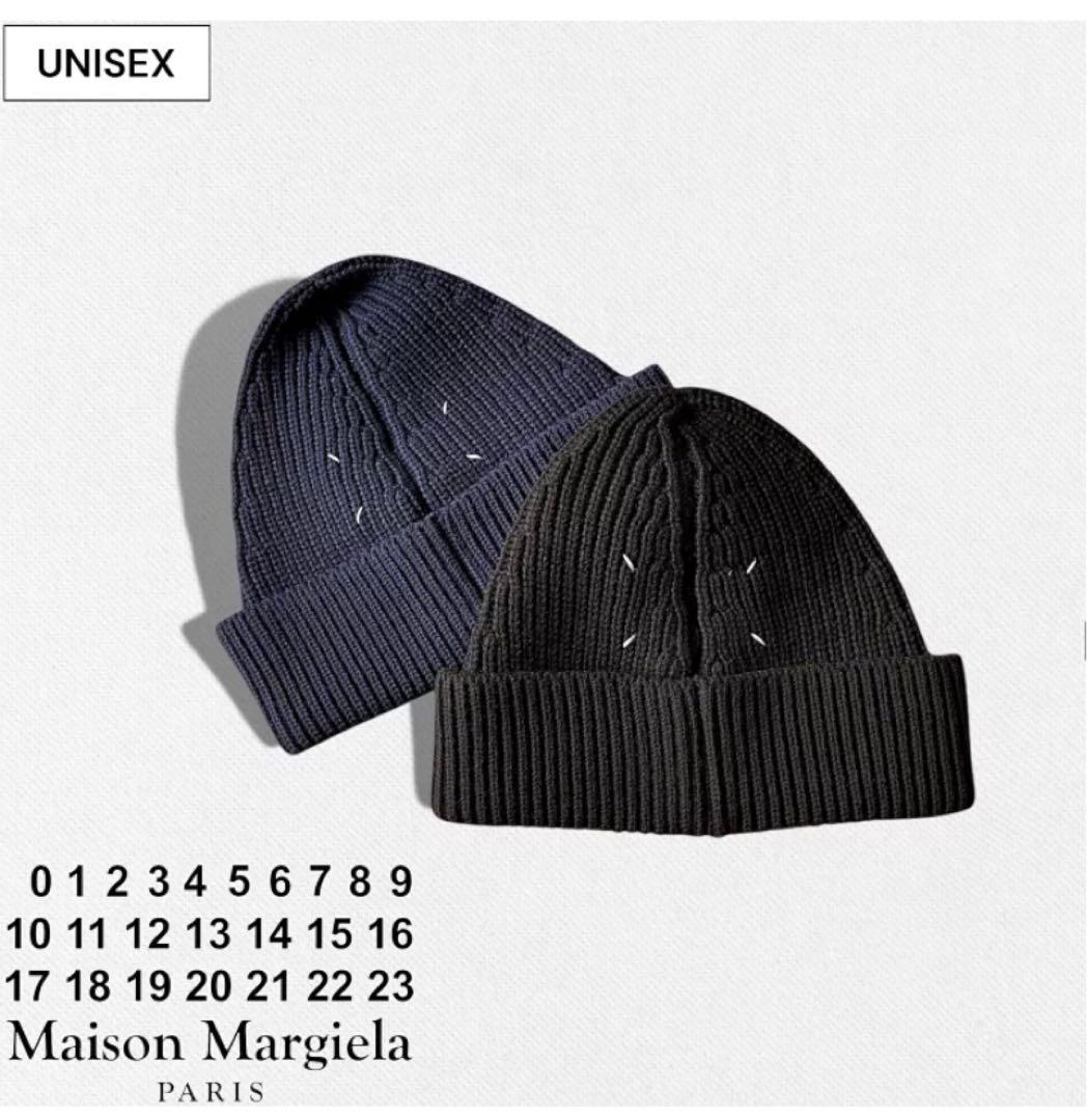Maison Margiela メゾンマルジェラ 4ステッチ リブニットキャップ