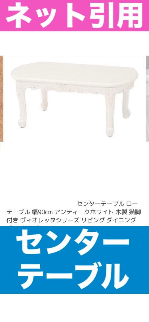 猫脚 彫刻♦️チェスト２点 キャビネット１ テーブル１♦️4点♦️購入36万♦️シャビー