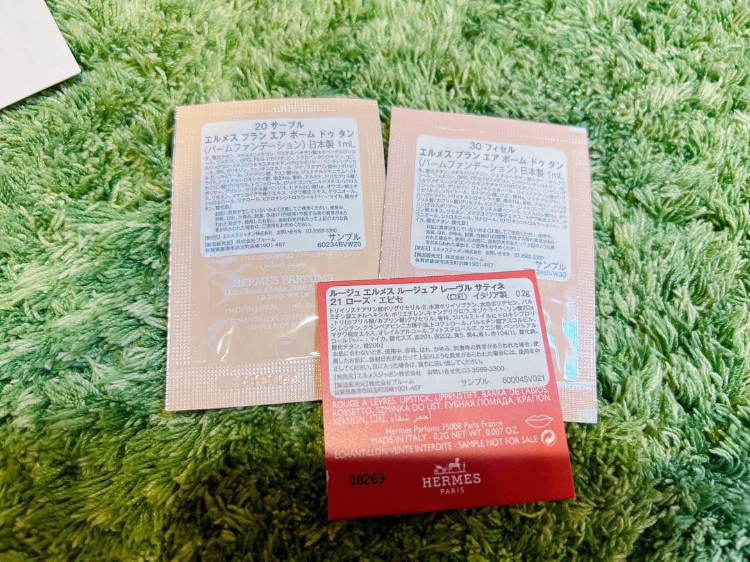 【美品】HERMES ネイル3点set