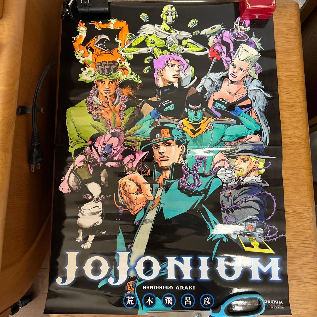 ジョジョニウム ジョジョの奇妙な冒険 非売品 ポスター 3部 新品