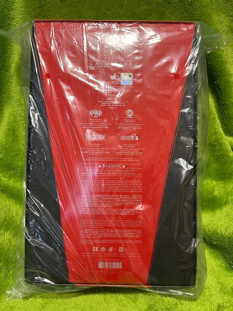 【新品未開封】ホットトイズ　ゲイレン　フィギュア