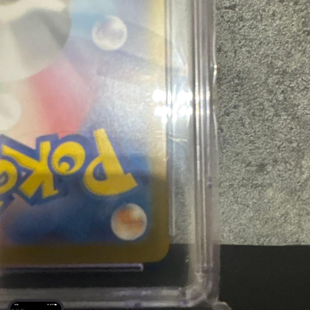 60 CGCPRISTINE10 リーリエのピッピ SAR 126/100