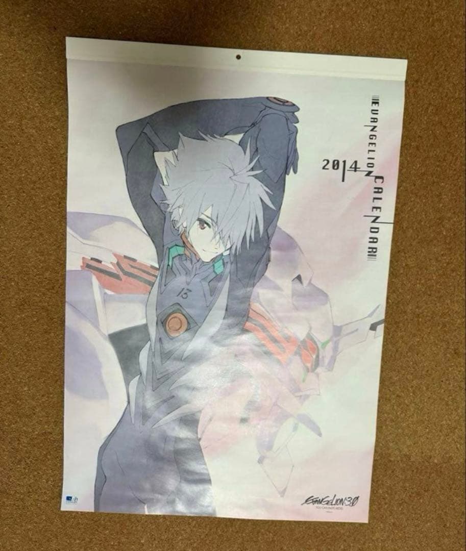 エヴァンゲリオン新劇場版　2014 壁掛けカレンダー