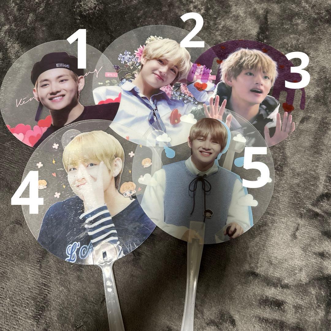 BTS テヒョン　テテ　V うちわ