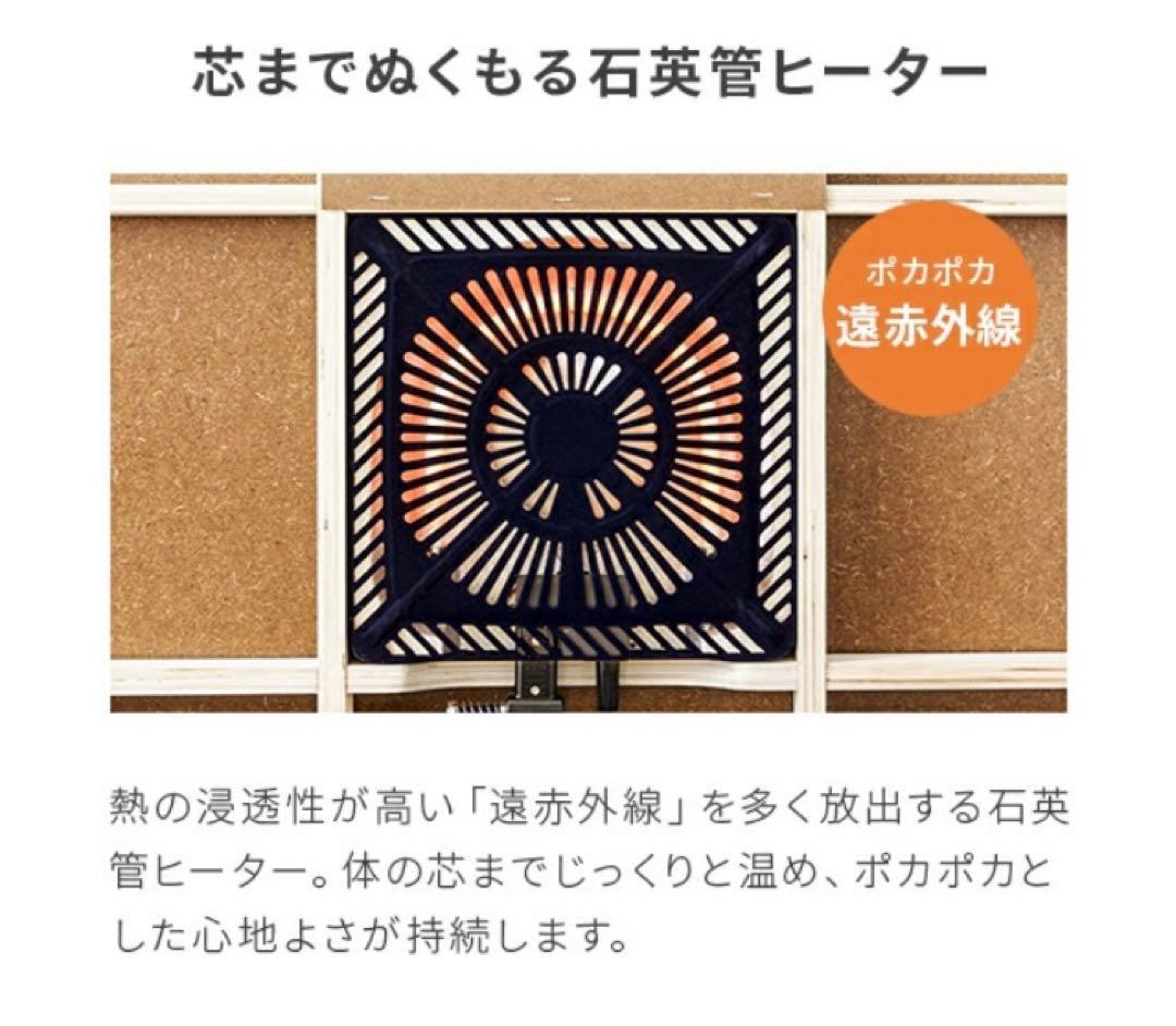 【極美品】こたつテーブル　長方形 120×80cm コタツ 炬燵　高さ調節可能